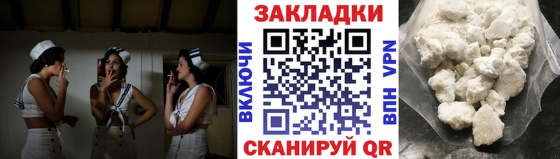 Что такое Бердск Каннабис  КОКАИН  A PVP  ГАШИШ 