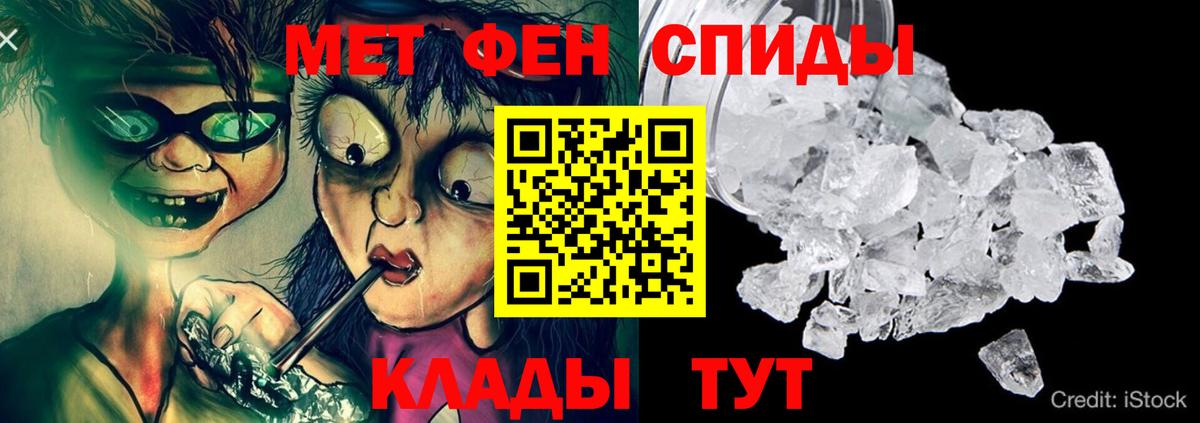 АМФ 97% Бердск