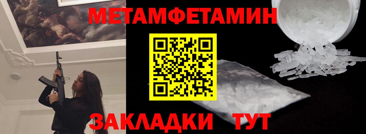 Бердск  АМФЕТАМИН  Вход с VPN  Amphetamine VHQ 