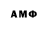 ГЕРОИН хмурый Amanibs