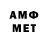 Amphetamine 98% Marcos Nogales
