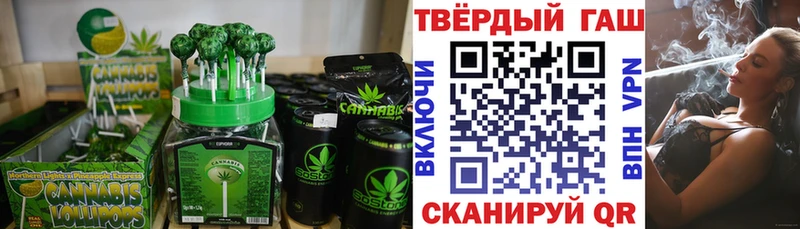 Cannafood марихуана  где найти наркотики  MEGA зеркало  Бердск 