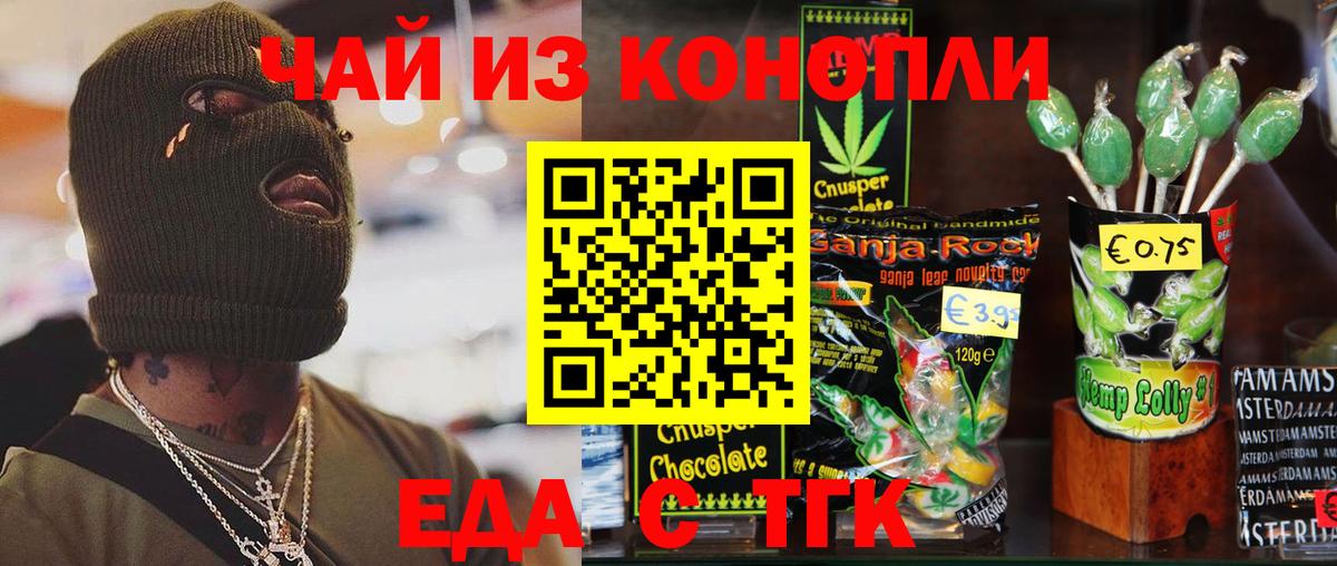 Бердск  Cocaine  Марихуана  Меф   Цена  APVP СК кристаллы  Героин  Бошки Шишки  ГАШ 