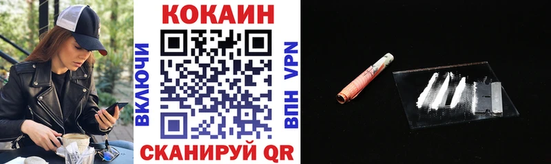 COCAIN Боливия  Бердск 