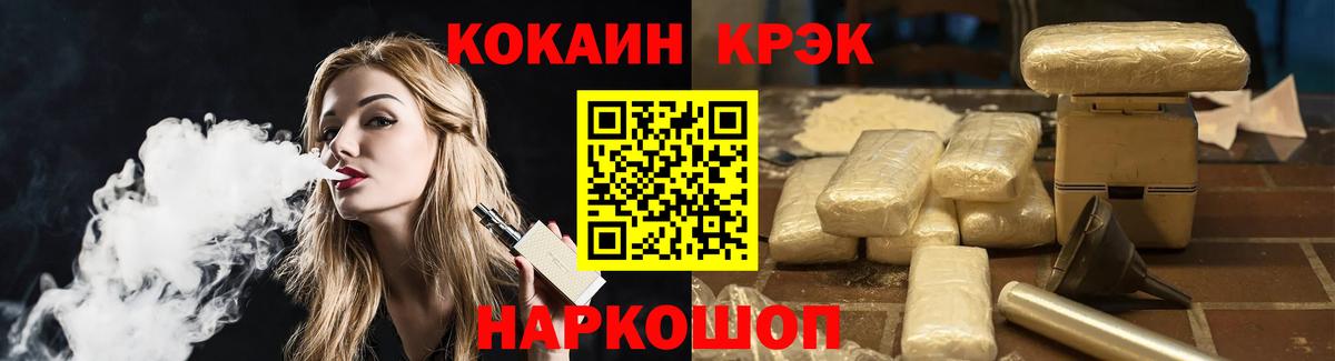 COCAIN Перу  Кокаин Перу  КОКАИН  Вход с VPN  Бердск 