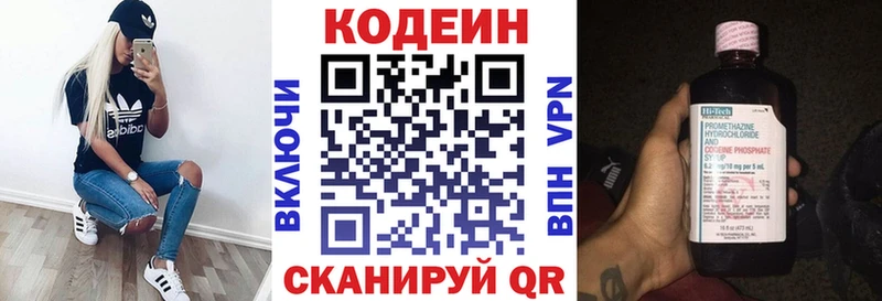 нарко площадка официальный сайт  Бердск  Codein напиток Lean (лин)  магазин  наркотиков 