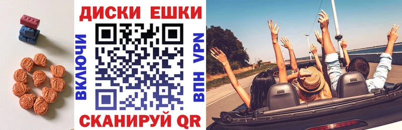 ЭКСТАЗИ mix  Бердск 