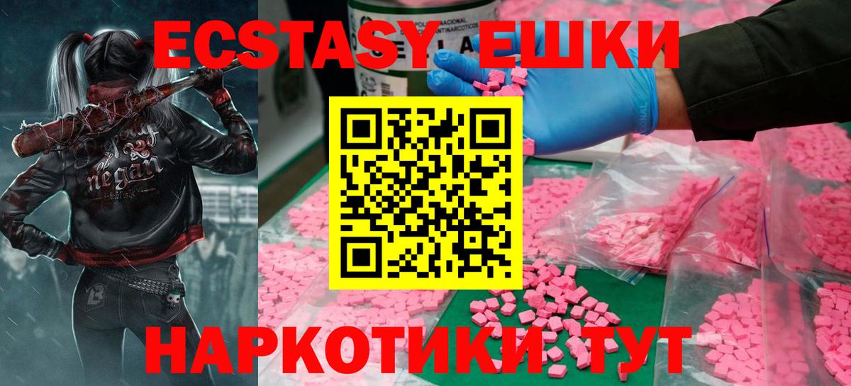 Ecstasy Philipp Plein Бердск