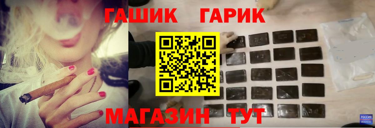 Каннабис  Вход с VPN  Бердск  Гашиш  Кокаин  ГАШ  Мефедрон  