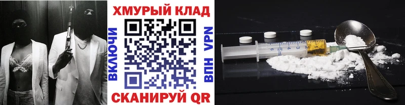 блэк спрут как зайти  Бердск  Героин Афган 