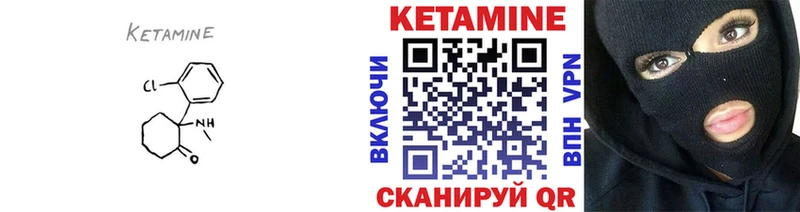 наркота  Бердск  omg ссылки  Кетамин ketamine 