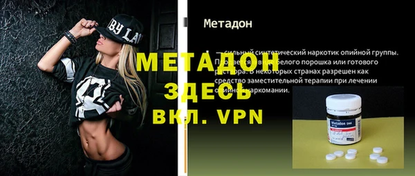 mdma Лихославль