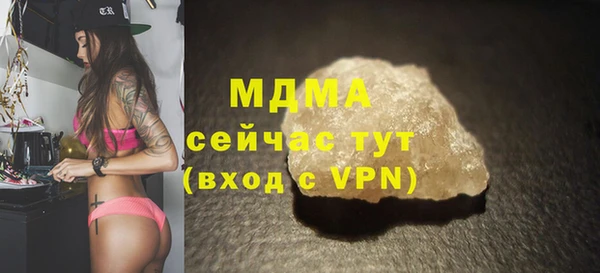 ALPHA PVP Липки