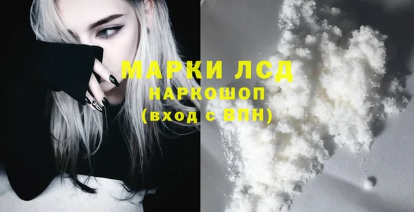 mdma Лихославль
