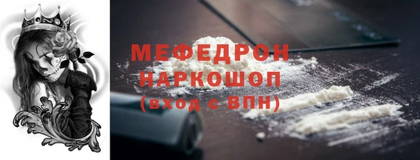 mdma Лихославль