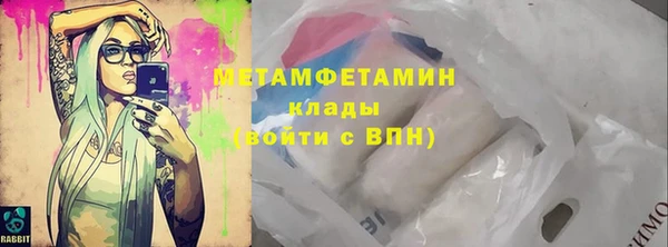 MDMA Premium VHQ Елабуга