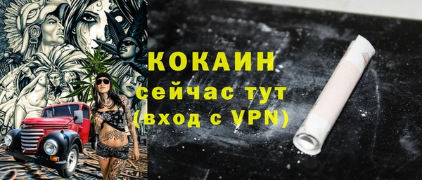 mdma Лихославль