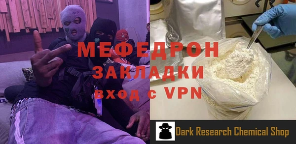 ALPHA PVP Липки