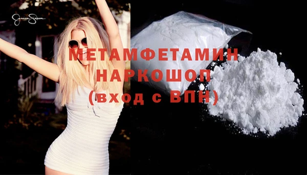 гашишное масло Магадан