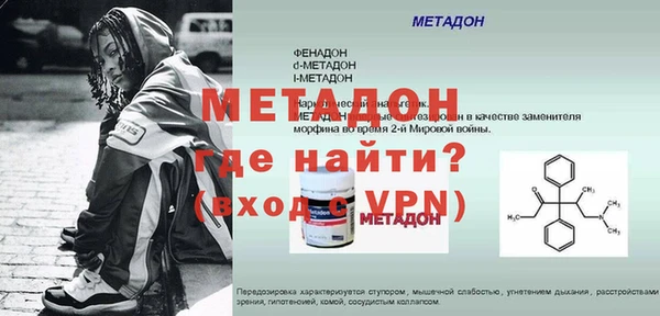 ALPHA PVP Липки