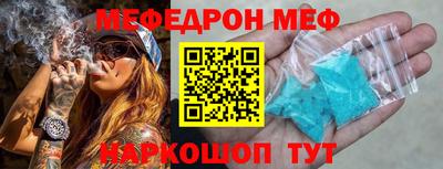 эйфоретик Балашиха