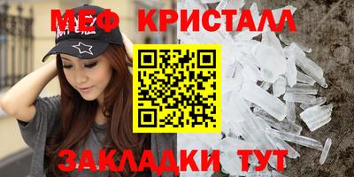 дурь Апшеронск