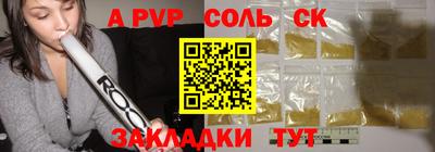 бутик Аргун