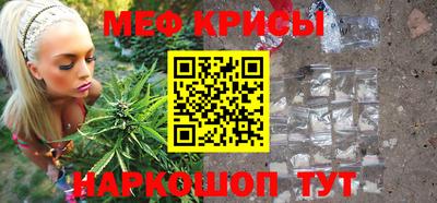 эйфоретик Балашиха