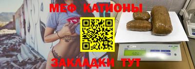 эйфоретик Балашиха