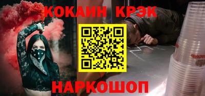 спайс Балахна