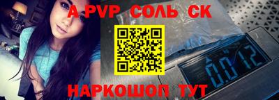 дурь Апшеронск