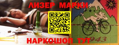 дурь Апшеронск