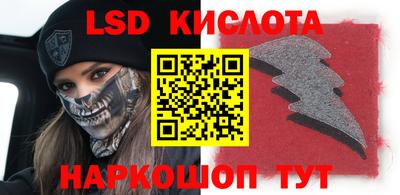 эйфоретик Балашиха
