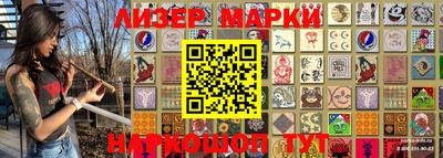 дурь Апшеронск