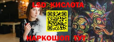 дурь Апшеронск