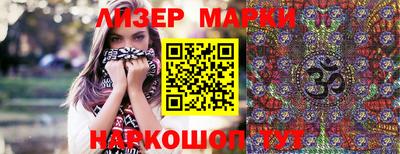 бутик Аргун