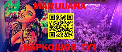 эйфоретик Балашиха