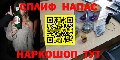 спайс Балахна