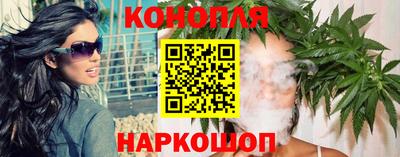 дурь Апшеронск