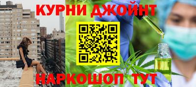 эйфоретик Балашиха