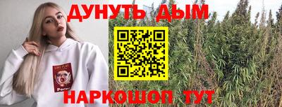 спайс Балахна