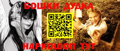 бутик Аргун