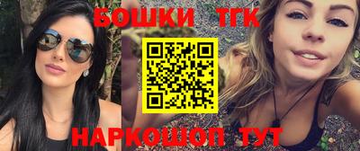 бутик Аргун