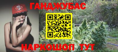 спайс Балахна