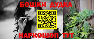 дурь Апшеронск