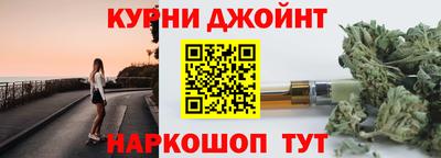 дурь Апшеронск