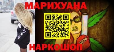 дурь Апшеронск