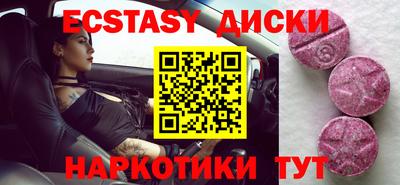 эйфоретик Балашиха
