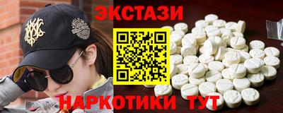 эйфоретик Балашиха
