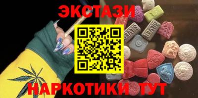 эйфоретик Балашиха